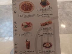 -蔡澜点心·粤菜(丽泽天街店)