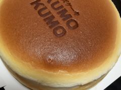 -KUMO KUMO甜品·冰淇淋(深圳壹方城店)