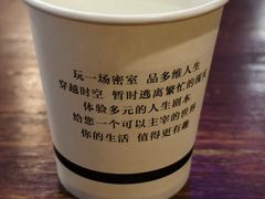 -明日世界密室轰趴·剧本桌游·箭馆团建(国贸店)