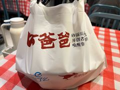 -好爸爸(印象城旗舰店)