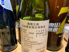 -十号烤场(麦岛店十二年店)
