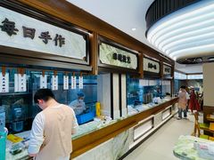-莲湖糕团店·老秦淮小吃