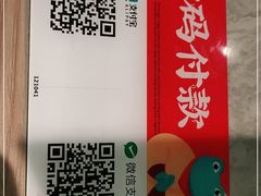 -蛙小侠(五象万象汇店)