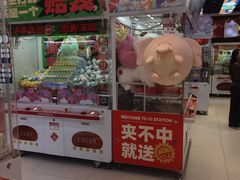 -LLJ夹机占(正佳广场店)
