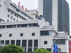 -聚春园自助餐厅(东街口店)