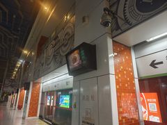 -星湖街(地铁站)