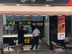 门面-古茗(江北万达金街店)