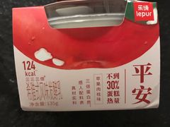 -乐纯(苹果社区店)