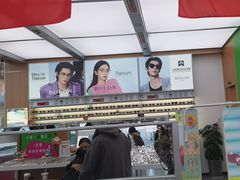 -青山良镜(中国丹阳国际眼镜城店)