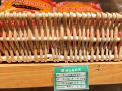 -锅圈食汇火锅烧烤食材超市(天润广场店)