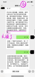 -268童话露营农场·烧烤·团建