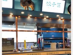 -清真·西域伙伴牛肉面·羊肉串(融创店)
