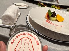 -程府宴-国宴(南长街·四合院店)