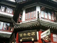 -上海梨膏糖商店(豫园商城店)