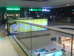 -正负二度C(东城万达店)