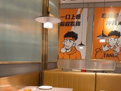 -探炉·香辣豆花烤鱼(笋岗宝能环球汇店)