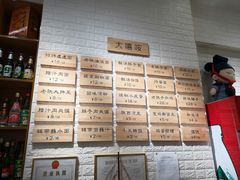 -大嘻咹biangbiang面(历史博物馆店)