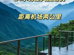 -福州长乐国际机场