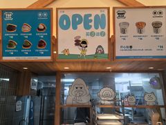-铭果屋·铜锣烧专卖店(南京创始店)