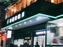 -幸福荣耀生鲜超市(和平街店)