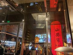 -山葵家居酒屋(天目里店)