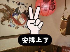 -丁阿纸面馆