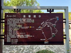 -马仁奇峰