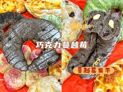 巧克力蔓越莓-木子木水日式烫面包(杭州首店)