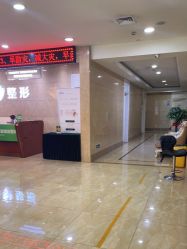 -重庆军科整形美容医院