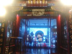 -嘉陵楼馋嘴城(簋街总店)