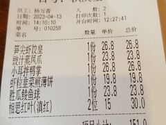 -龙悦湾酒家·八阵鱼生·渔人码头店