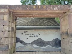 -蒋氏故居