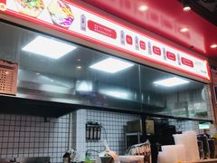 -老嘉杀猪粉(新桥·沁园店)