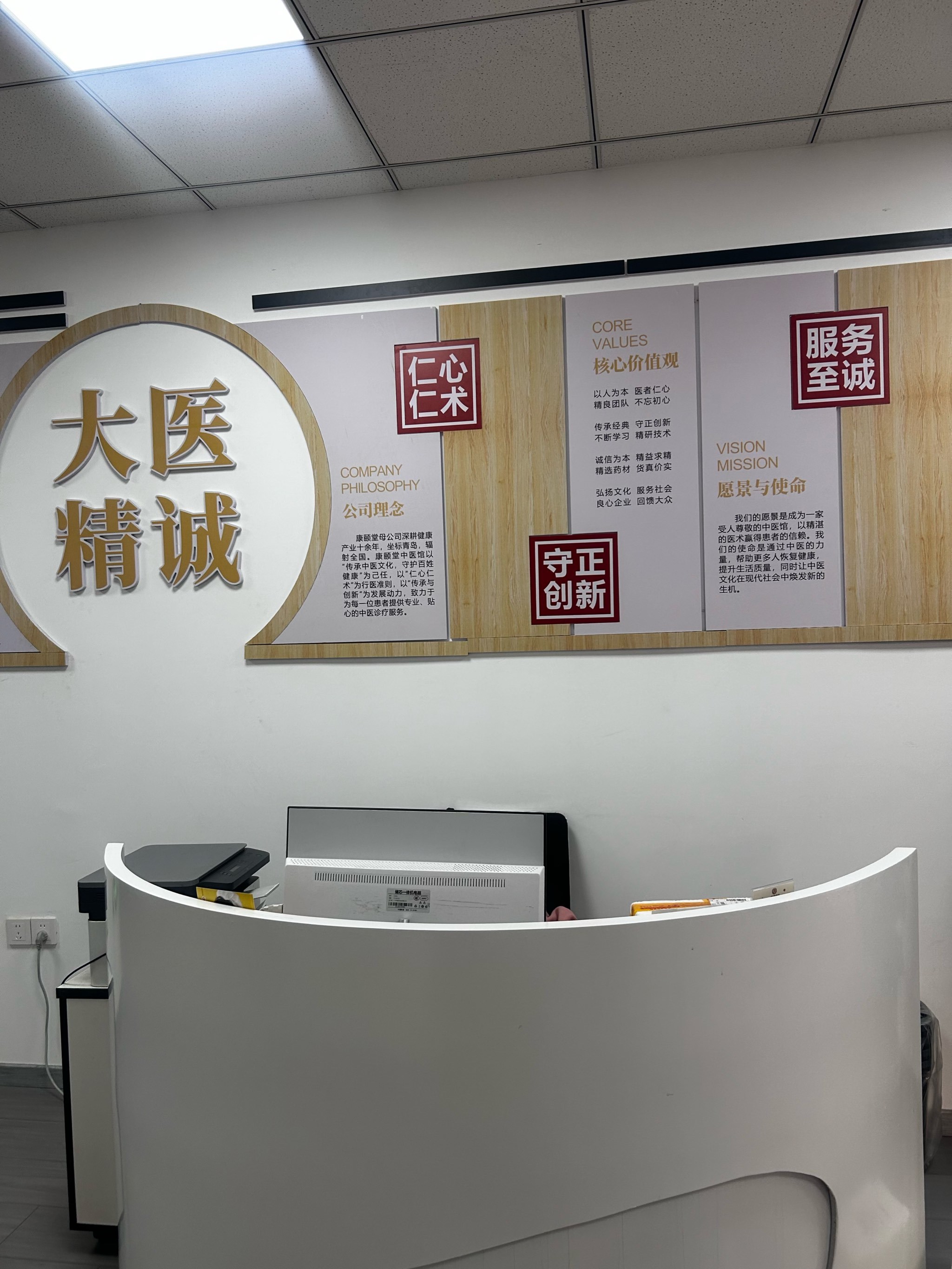 中山市中医院代挂号,服务在我心满意由您定的简单介绍 中山市中医院代挂号,服务在我心满意由您定的简单介绍