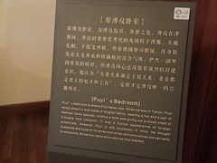 -静园(和平区)