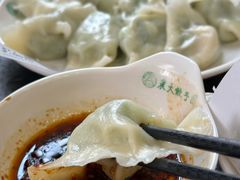 -东北农业大学饺子园