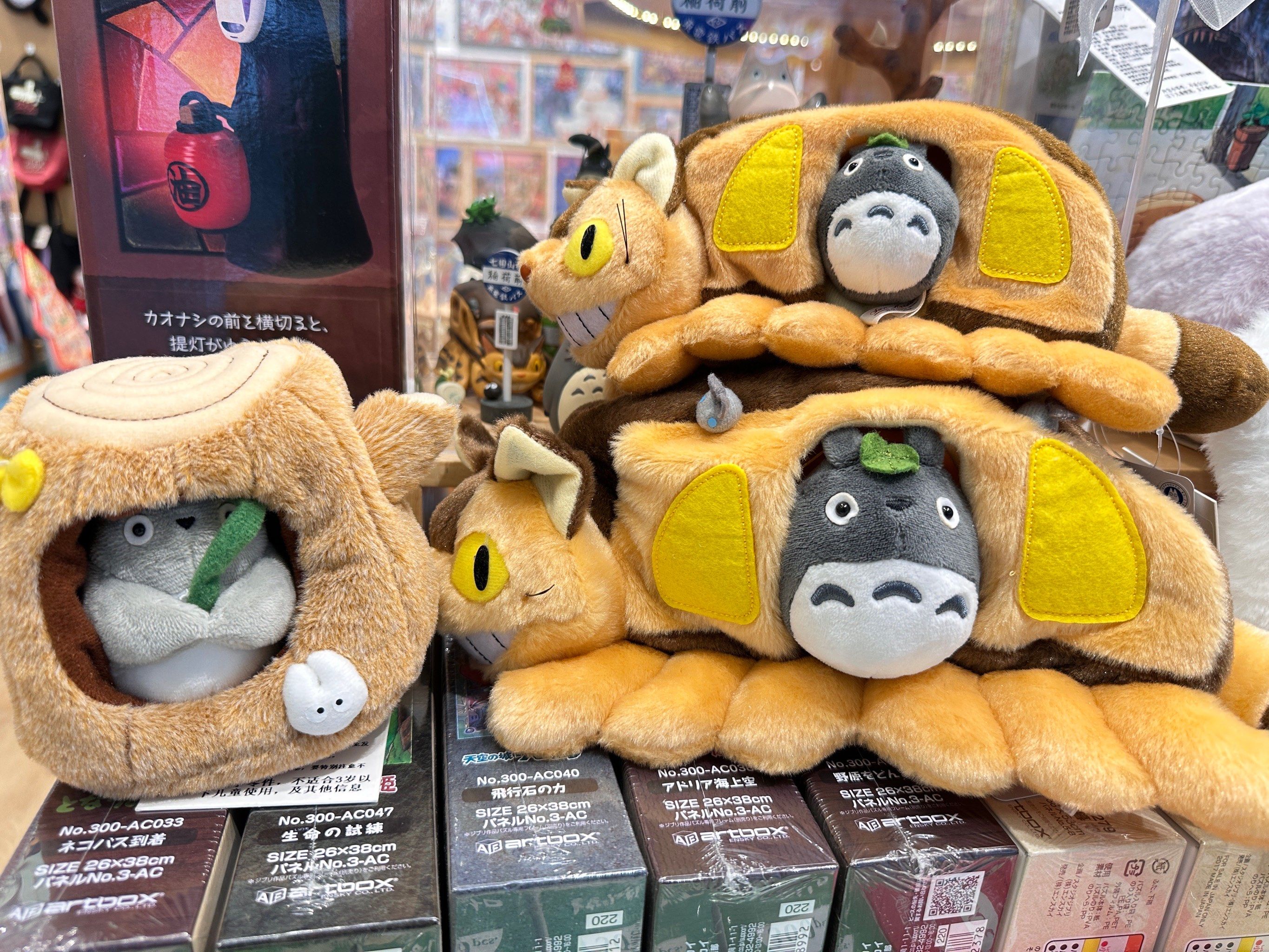 龙猫的家,和龙猫一起坐猫巴士