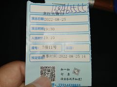 -龙江大舞台旗舰店