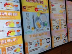 -大快活(丽丰店)