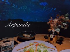 -Arpanda阿潘答餐厅(郎园店)
