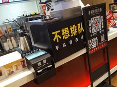 -肯德基(天河店)