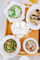 -喜孕时光月子中心(北大妇儿东侧店)