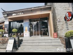 -一叶觅山(半边街店)