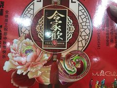 -晓林火锅(安定门店)
