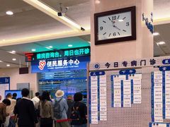 -上海交通大学医学院附属瑞金医院门诊部