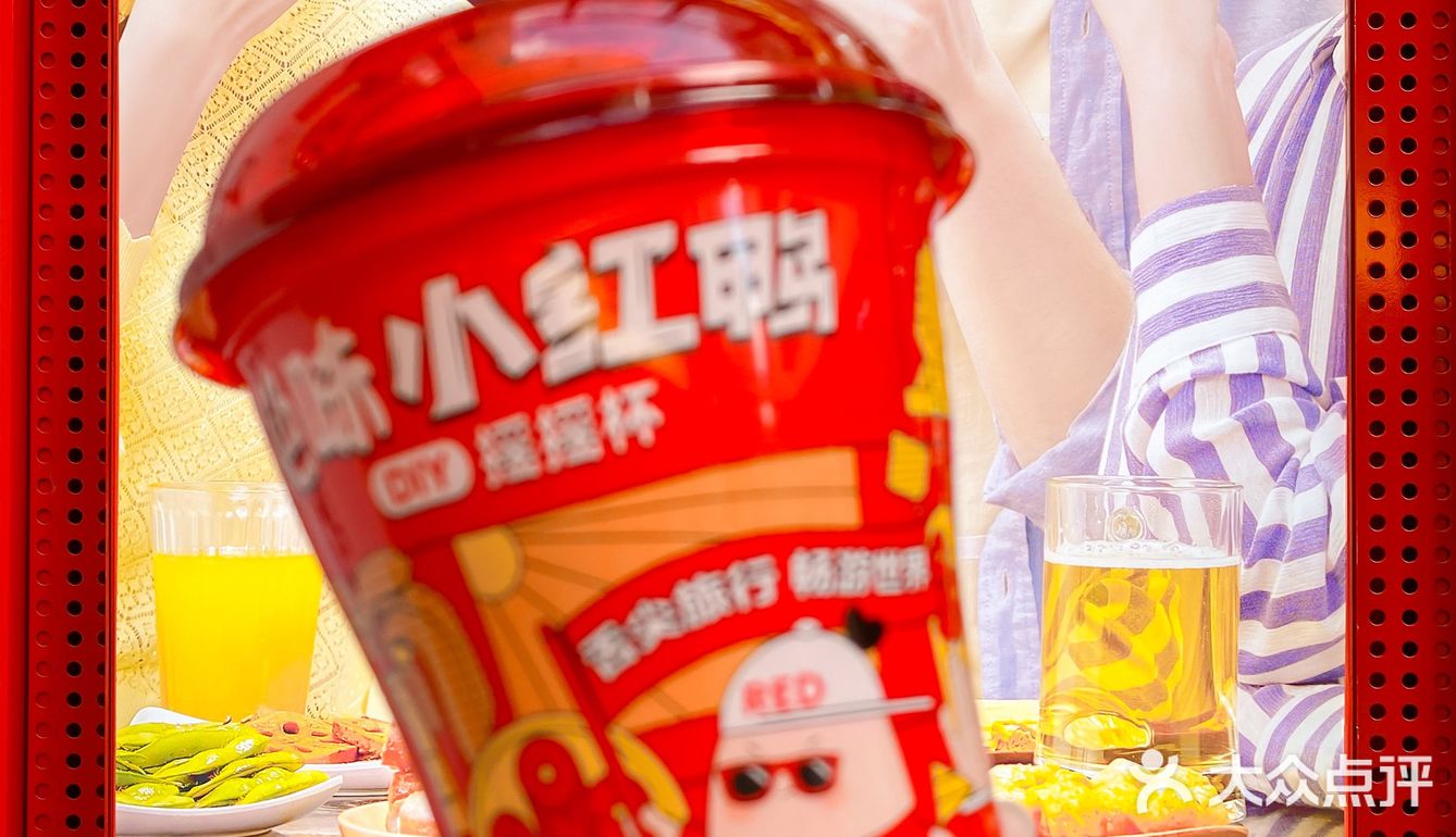 重庆探店｜绝味小红鸭联名限定来啦‼️快冲