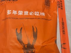 -一棠龙虾•王牌虾球(光谷天地店)