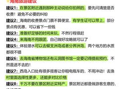 -亚龙湾中心广场