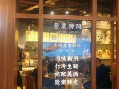 门面-狮头牌卤味研究所·卤味饭(花城汇南区店)