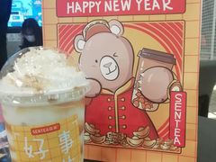 花生雪顶酸奶-SENTEA森茶(麦地丽日店)